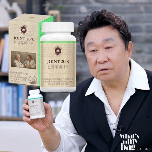 트루포뮬러 관절투웨니스