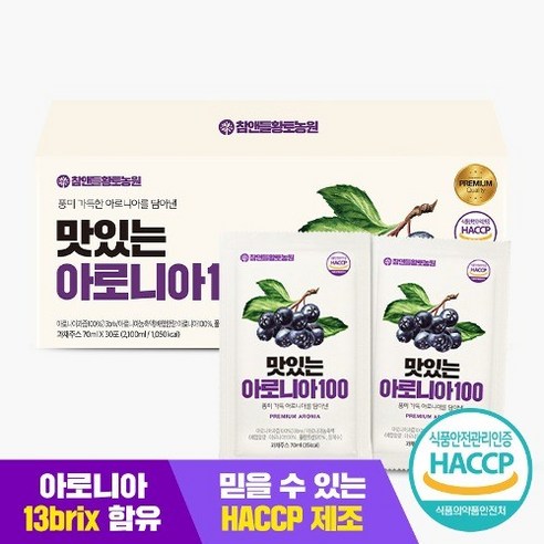 항산화에 좋은 국산 아로니아즙 70ml x 30포 100% NFC 착즙 무첨가 건강즙 선물세트, 70ml, 30개