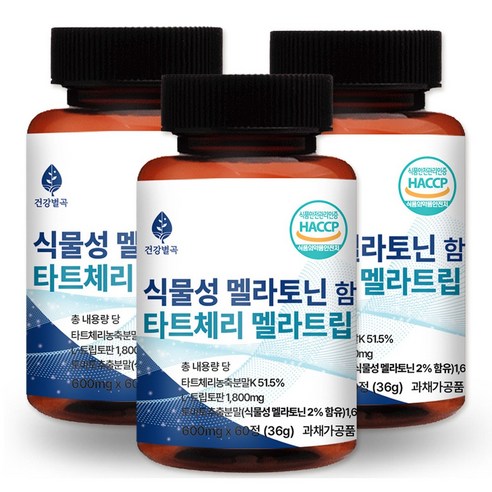 건강별곡 식물성 멜라토닌 함유 식약처인증 HACCP 멜라트립, 3개, 60정