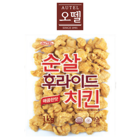 오뗄 순살 후라이드 치킨 1kg