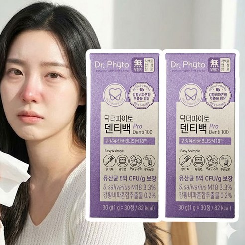 구강유산균M18 닥터파이토 덴티백 PRO, 30정, 2박스