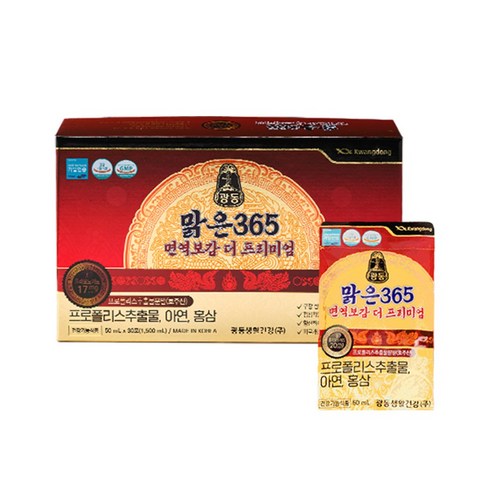 광동 맑은365 면역보감 더 프리미엄