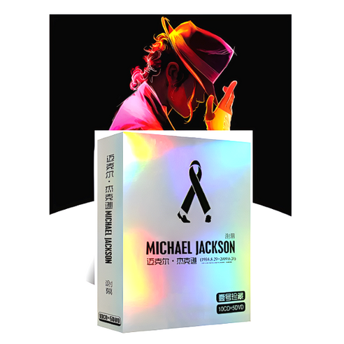 Michael Jackson 마이클잭슨 10장 CD 1972 to 2014 Dangerous 빌리진 Beat It 스릴러 Smooth Criminal, 10CD