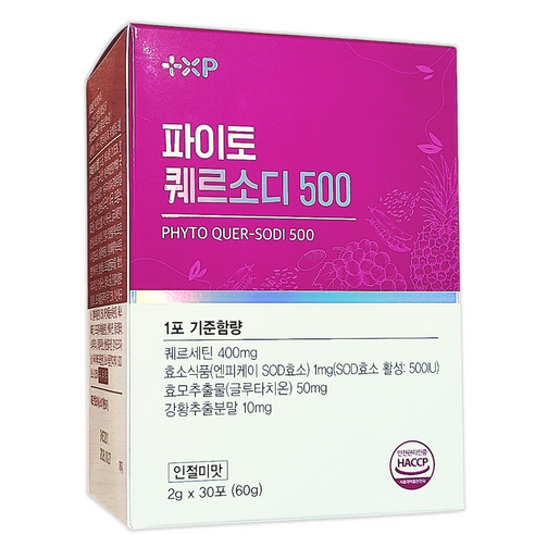 파이토케미컬 파이토 퀘르소디 500 퀘르세틴 효능 퀘세틴 쿼세틴 파이토 퀘르소디 500