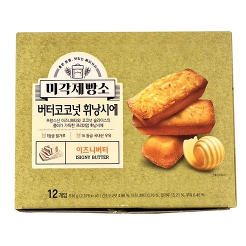 미각제빵소 버터코코넛 휘낭시에 12개 코스트코