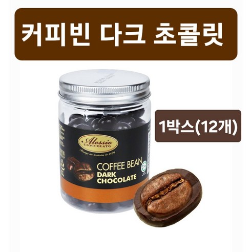 벤스 커피빈 다크 초콜릿 120g. 1박스(12개)