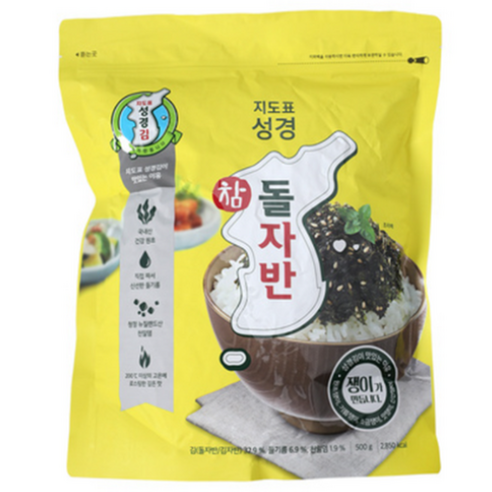 지도표 성경 참 돌자반