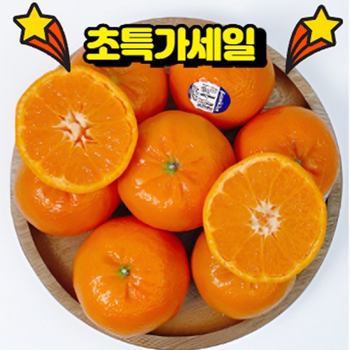 [마지막특가] 미국산 캘리포니아 델몬트 고당도 만다린 감귤, 1박스, 1kg