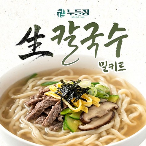 누들정 생칼국수 밀키트 2인분 (양지육수), 3개, 400g