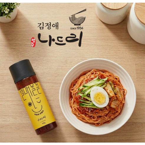 40년 영주나드리 쫄면맛집 - 덜 매울걸(덜매운 쫄면장), 400g, 2개