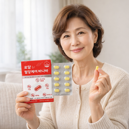 [리초이샵] 혈당관리 바나바잎추출물 코로솔산 식후혈당 케어 850mg 60정