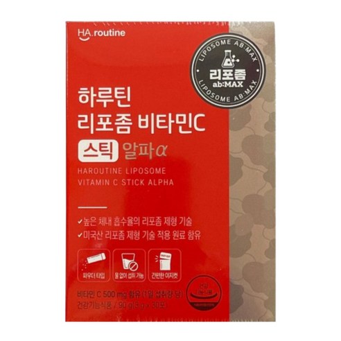 하루틴 리포좀 비타민C 스틱 알파