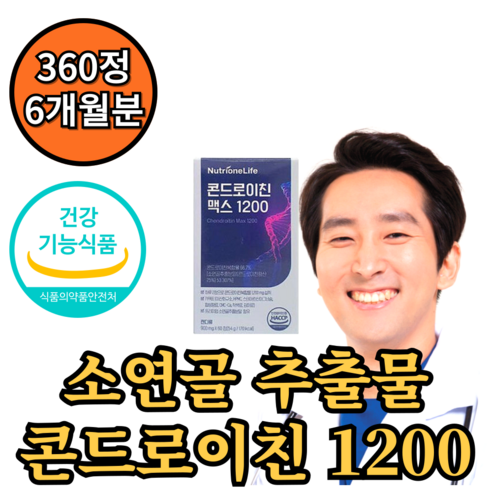 뉴트리원 콘드로이친 맥스 1200 1개 1개월, 60정, 6개