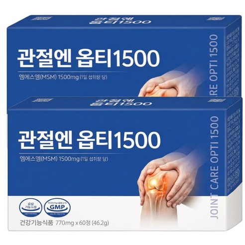 김연자 관절보궁 정품 대체 알약 (허리통증) 관절염 무릎 손가락 고관절 연골 통증 영양제