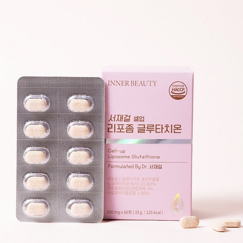 [서재걸 박사] 저속 노화 셀업 리포좀 글루타치온 550mg*60정*1박스 2개월분, 550g, 1개, 60정