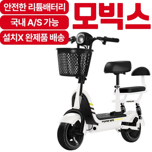 모빅스 도심 속 출퇴근용으로 좋은 접이식 전동스쿠터 전동킥보드 경량 여성용, 1개, 폴라화이트, 폴라화이트, 10A-최고25km주행가능, 1개