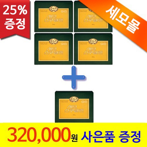 세모몰 세모 스쿠알렌 2g 180캡슐 4곽+1곽 증정