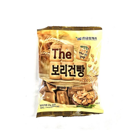 보성 보리건빵