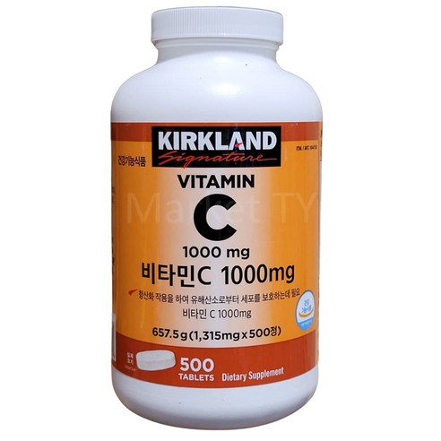 커클랜드시그니춰 비타민C