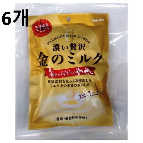 Kanro 칸로 금의 밀크 캔디 북해도 생크림 사용 80g x 6봉지