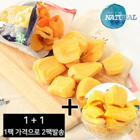쿠팡! | 내츄럴통상 잭푸르트 500g 1+1이벤트 1팩구매시 2팩발송 내츄럴통상 잭푸르트 500g 1+1이벤트 1팩구매시 2팩발송