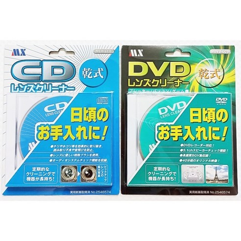 일본 MAXER 건식 CD DVD 홈씨어터 크리너 렌즈 클리너, 1개