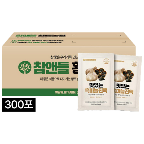 참앤들황토농원 맛있는 흑마늘진액 건강즙