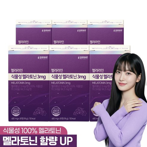 킵유어핏 100% 식물성 멜라토닌 3mg 멜라라인 HACCP 인증 메라토닌, 6개, 30정