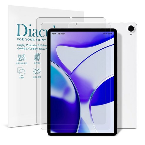 다이아큐브 베이직스 베이직탭Air 10.1 저반사 지문방지 항균 블루라이트차단 액정보호필름 2P 간편부착