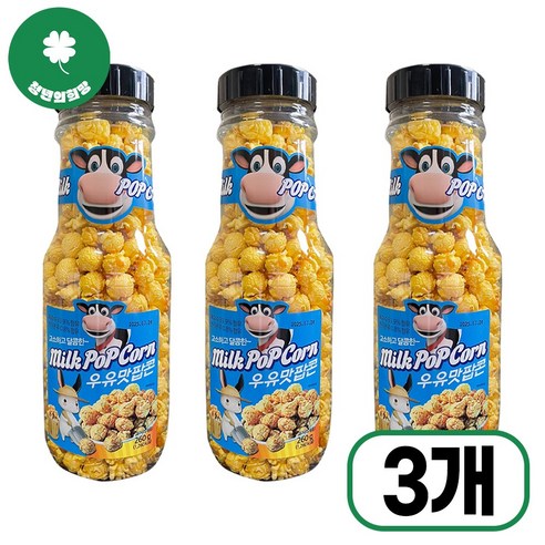 [청년의희망] 대용량 우유맛 팝콘 저금통, 3개, 260g