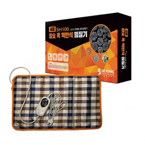 세종 참숯 옥 맥반석 찜질기, 상세페이지 참조, 세종찜질기대형 SH500