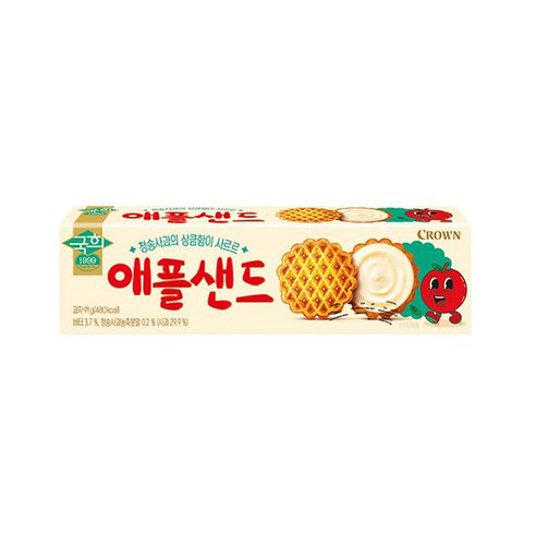 국희 와플샌드