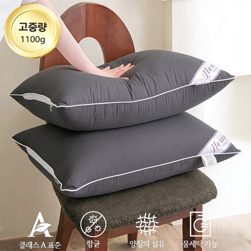헤르티만 고중량 호텔용 마이크로화이버 향균 베개솜