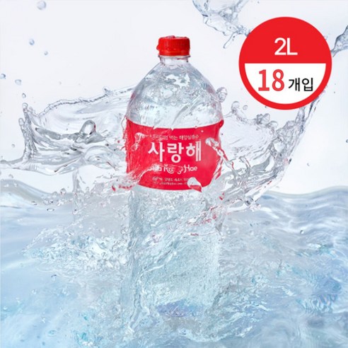 사랑해 경도300 프리미엄 해양심층수