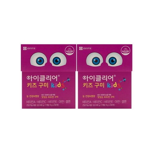 아이클리어 키즈 구미