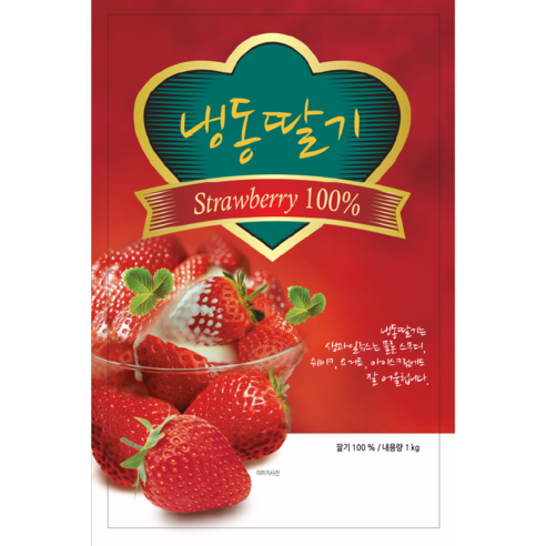 푸드웰 중국산 100% 냉동 딸기 1kg x 8ea