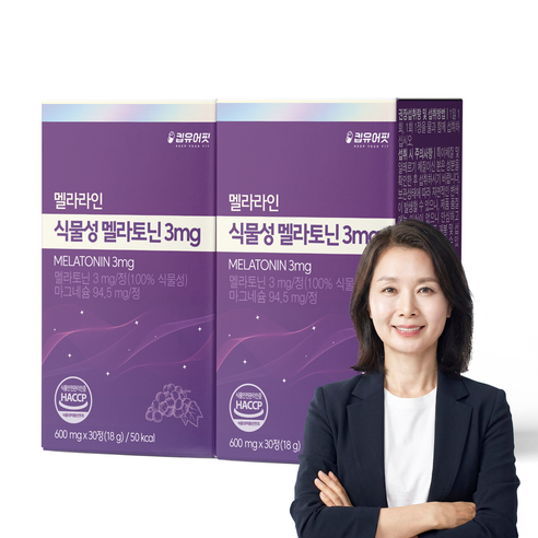 킵유어핏 100% 식물성 멜라토닌 3mg 멜라라인 HACCP 인증 메라토닌