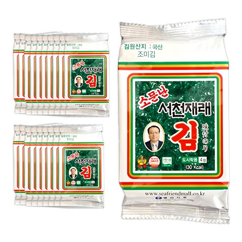 바다친구 소문난 서천 재래김