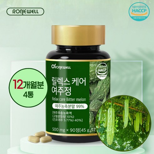 로니웰 릴렉스케어 여주정