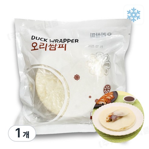 [랜시] 북경 오리쌈피 600g (60장)