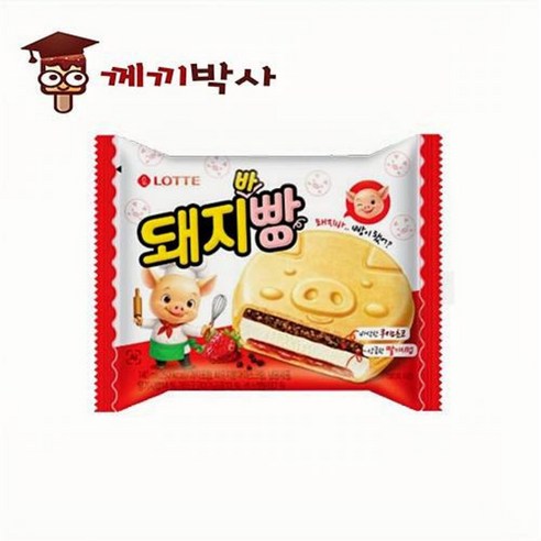 돼지바빵