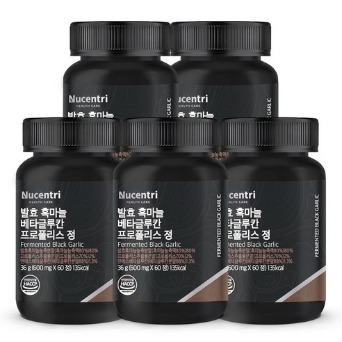 뉴센트리 발효 흑마늘 80% 베타글루칸 프로폴리스 블랙마카