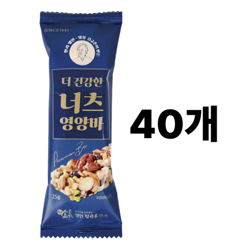 김규흔 한과 너츠 영양바