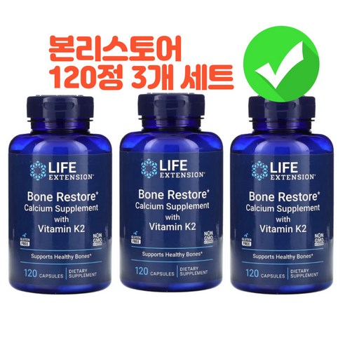 라이프익스텐션 라이프 익스텐션 본 리스토어 위드 비타민 K2 120캡슐 4병