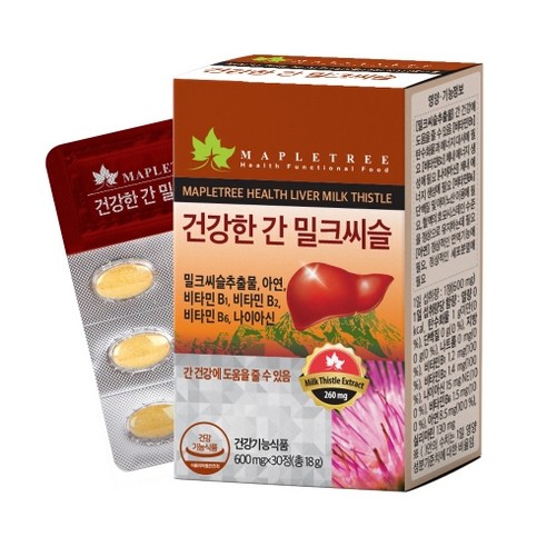 메이플트리 건강한간 밀크씨슬 30정