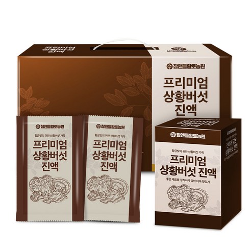 상황버섯 진액 국내산 상황버섯즙 차 엑기스 HACCP 인증