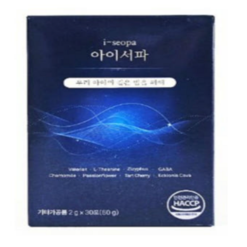 아이하이 아이서파 어린이 수면 영양제 블루베리맛 1박스(2g x 30포)