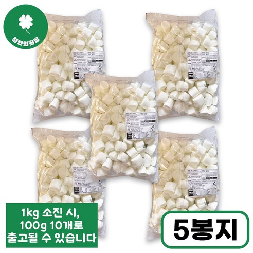 Mello 머쉬멜로우 빅