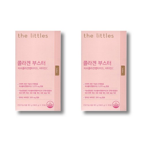 더리틀스 콜라겐부스터 30포