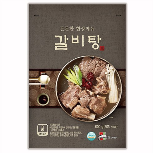 성일 갈비탕 냉동